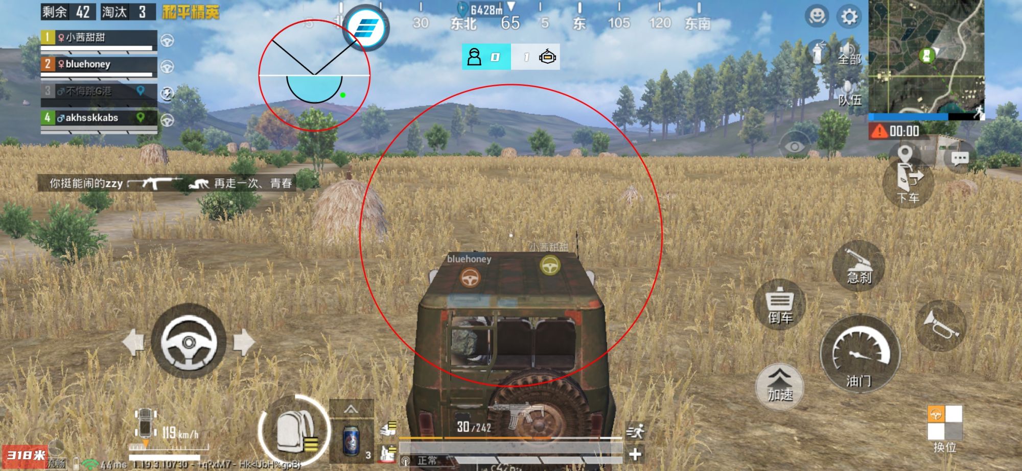 和平精英「雪花」直装辅助