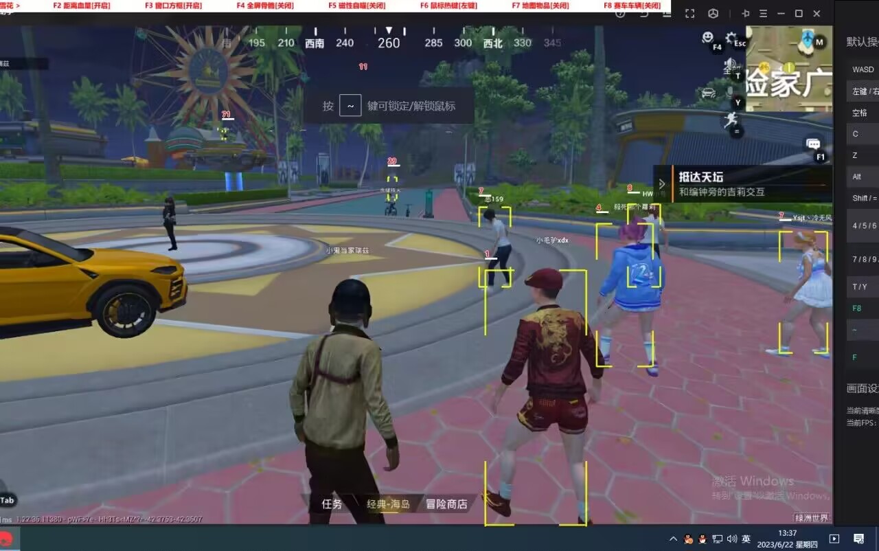 和平精英「EGM」辅助