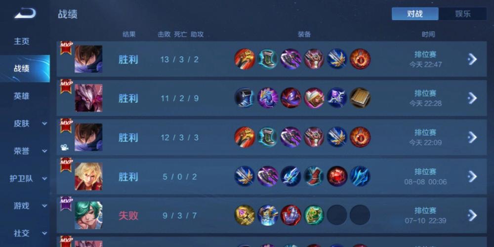 和平精英模拟器《波塞冬》外挂稳定吃鸡到天亮